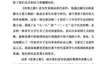 《今天怎样当教师》读后感_1000字