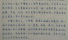 《家》读后感（6）_650字