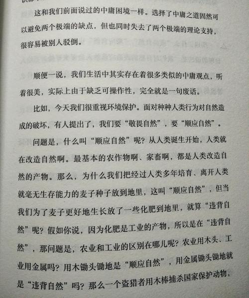 阅读后“家”(5)_1500字