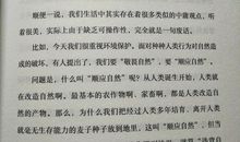 《家》读后感（5）_1500字