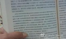 《家》读后感（2）_1200字