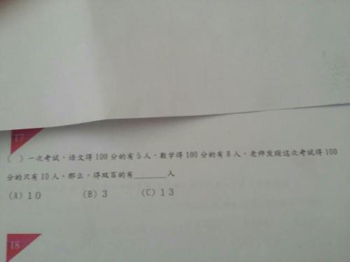 游戏中的组成：定向游戏_350字