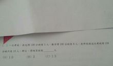 关于运动会的作文：定向运动会_350字