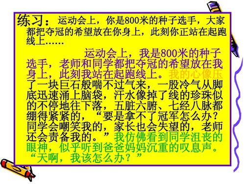 游戏中的组成：。_400字