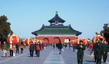 燕京游记_2000字