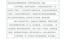 高三状物作文：我爱家乡的西瓜_1200字