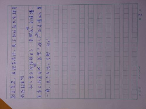 高调组成：仙人掌_1500字