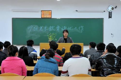 班教师语言教师实习摘要