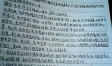 老师我有话要对您说_550字