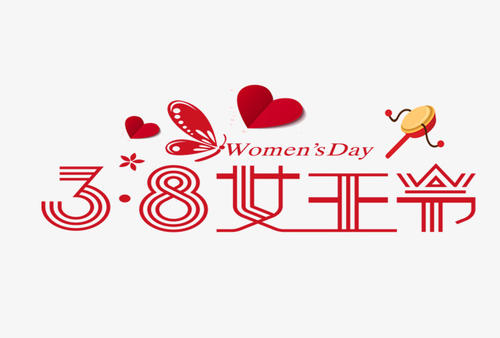 女子38，赞美女性_900字