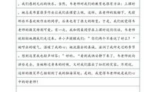 其实快乐就在你身边_450字