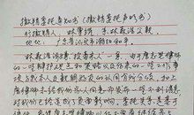 医学检验专业毕业生实习总结