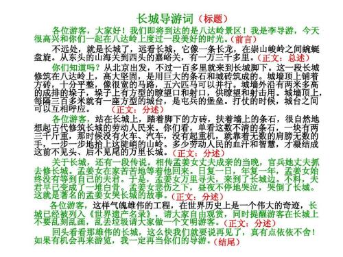 海滩爸爸去学校_700字