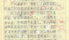 《成功“通行证”》读后感——诚实是通往世界唯一通行证_1000字