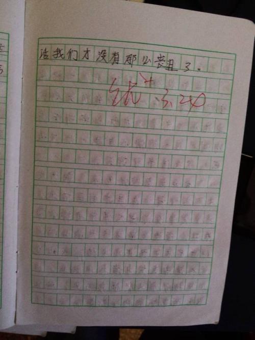 日记世界战争_600字