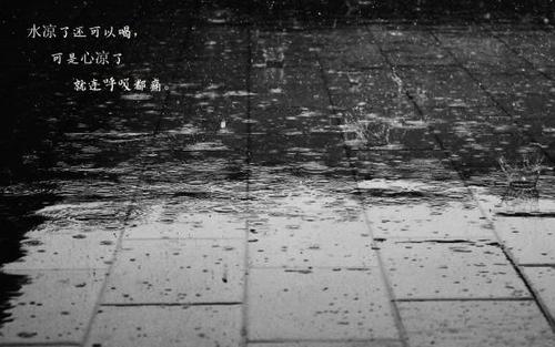 属于我的雨天_1200字