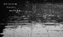 属于我的下雨天_1200字