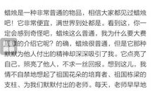 当逝去了的_450字