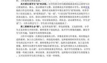 不再，找理由_550字