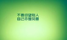 [2012暑期征文]踏上父母上班路_700字