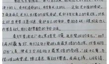 [2012暑期征文]浏览北京大学有感_700字