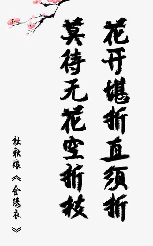秋季小诗_650字