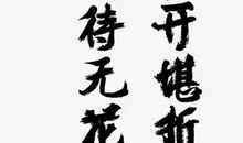秋天的小诗_650字