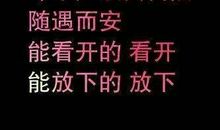 人生之路_3000字