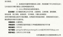 [2012暑期征文]天空_2000字