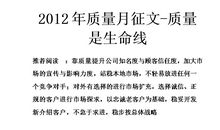 [2012暑假征文]我，该怎么办_800字