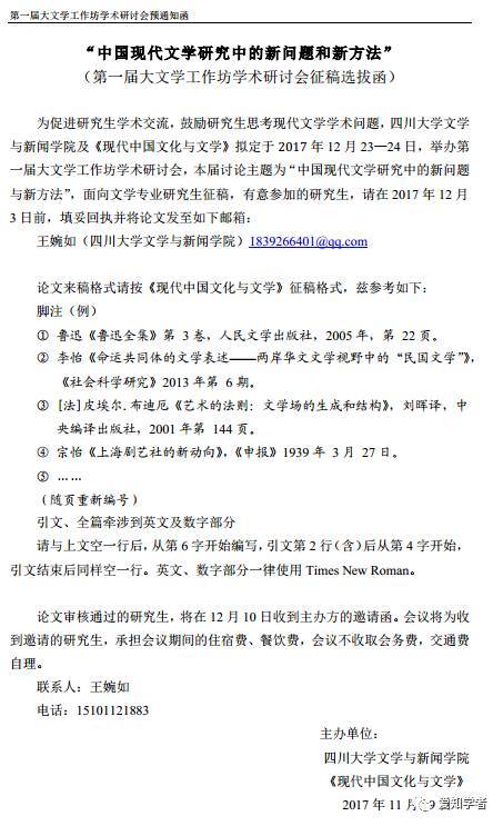 [2012年夏季论文]第一个QQ聊天_700字