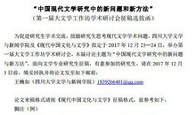 [2012暑期征文]第一次QQ聊天_700字