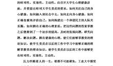 [2012暑期征文]丝绸之路——故地重游（1）_1500字