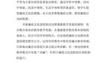 [2012暑期征文]观看开幕式_600字