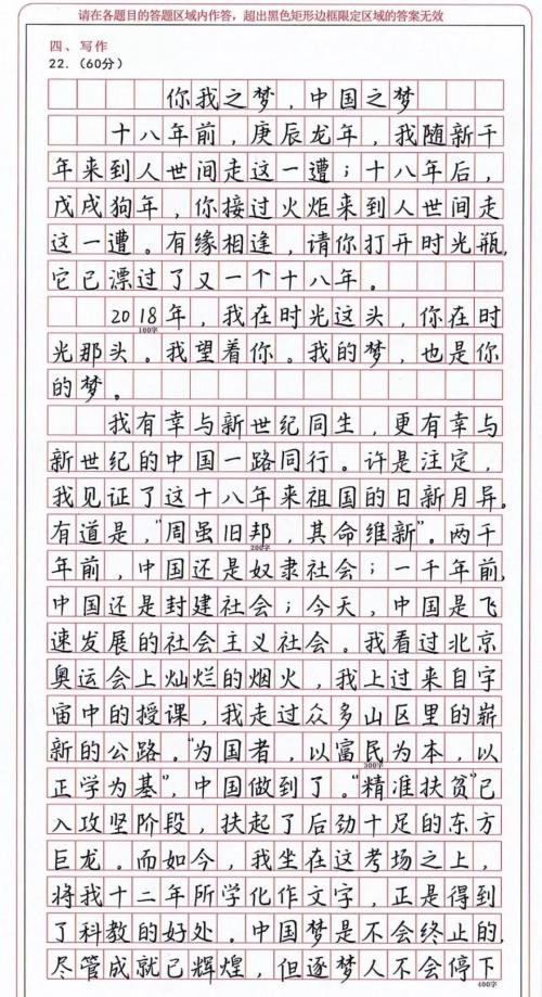 2000年北京学院入学考试组成：标准和答案_800字