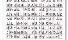 2000年北京高考满分作文：标准与答案_800字