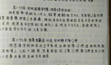 [2012暑期征文]暑假读后感--读《水浒传》有感_1000字