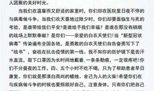 [2012暑期征文]“中华汉字”之所见_450字