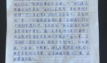 [2012暑期征文]我最敬佩的一个人_650字