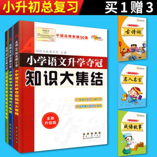 [2012年夏季论文]别看我！ _500字