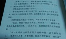 [2012暑期征文]暑假告诉我_900字