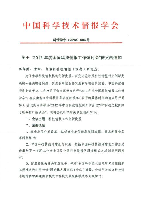 [2012暑期征文]以何种姿态面对人生_1500字