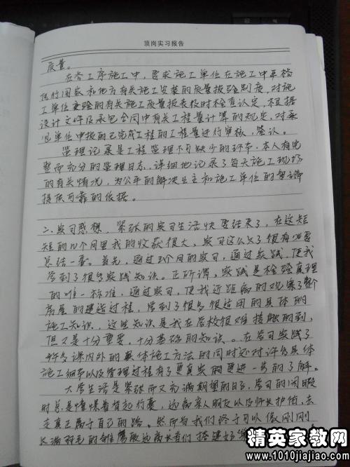 一句话_3000字