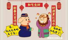 [2012暑期征文]读《草长莺飞时节》有感_500字