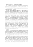 [2012年夏季论文]水后面_800字