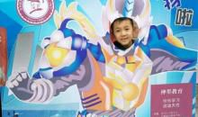 [2012暑期征文]做诚实自理的人——《宝葫芦的秘密》观影感_750字