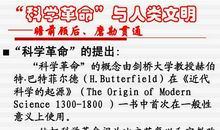 [2012暑期征文]历史的足迹_900字