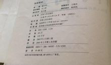 [2012暑期征文]读《改变人类历史的科学家》有感_600字