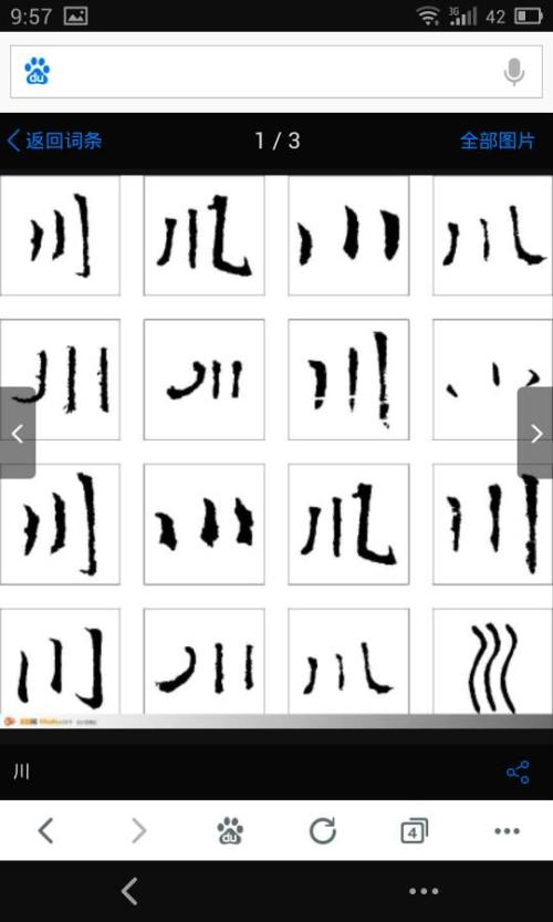 时间_900字