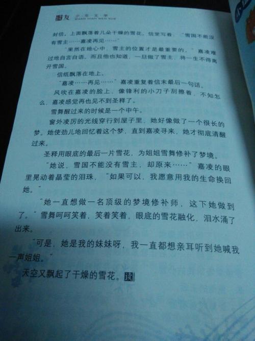 [2012年夏季论文]美，在哪里_900字